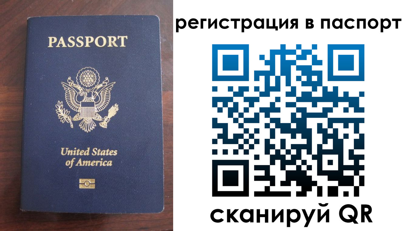 временная регистрация надежно в Высоковске