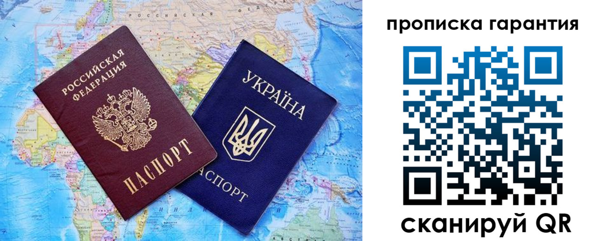 найти адрес прописки в Высоковске